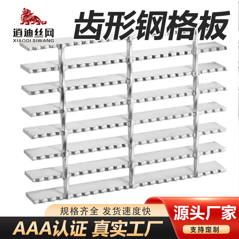 鋸齒91视频福利网站板